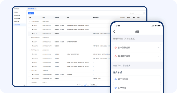 H5拜访分析2示意图