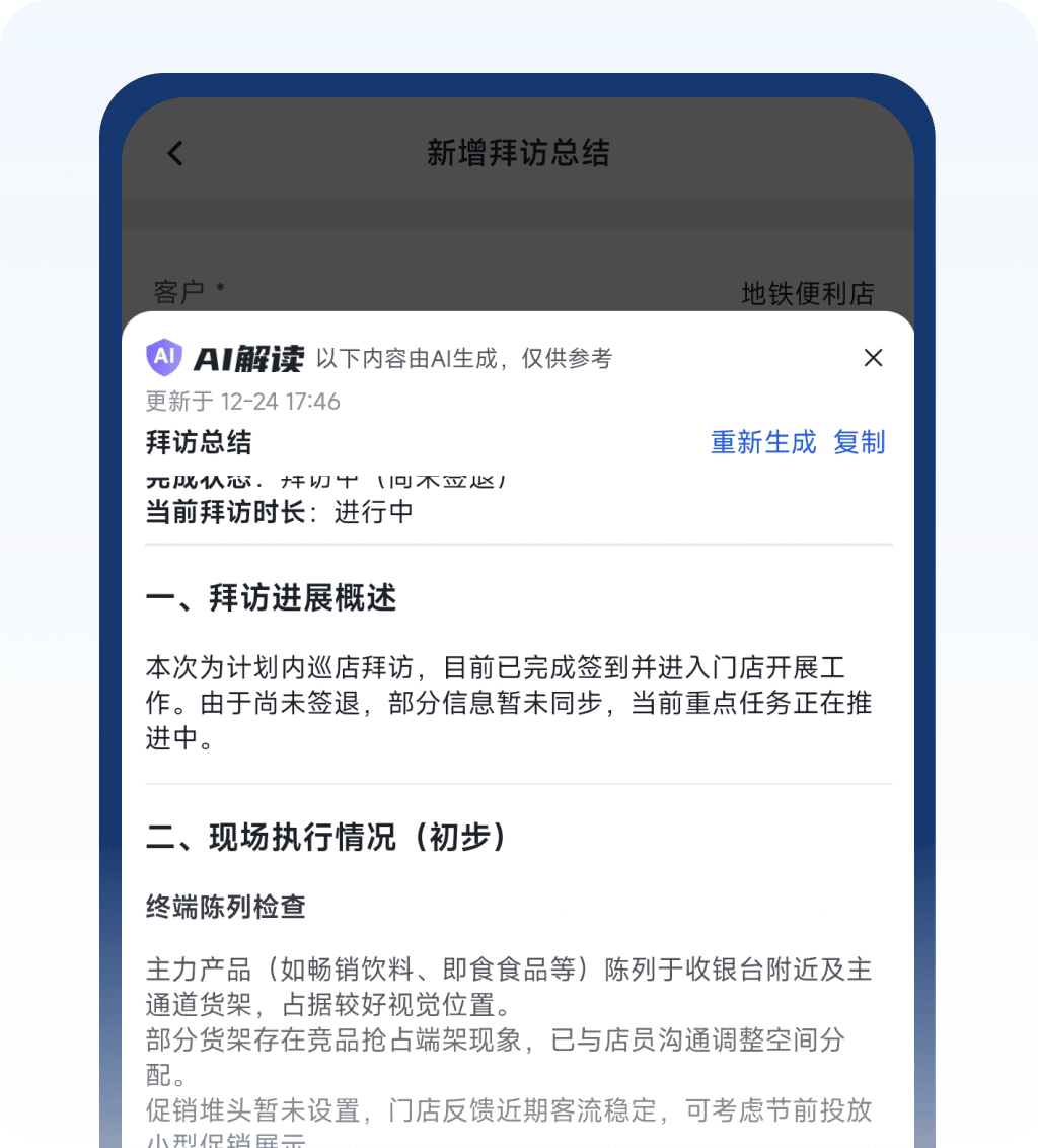 H5AI赋能2示意图