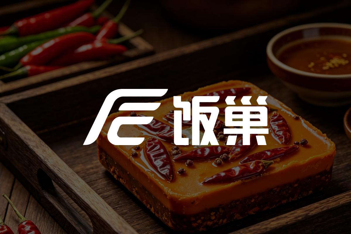 定位软件推行遭员工抵触？解析重庆饭巢团队为何积极采纳